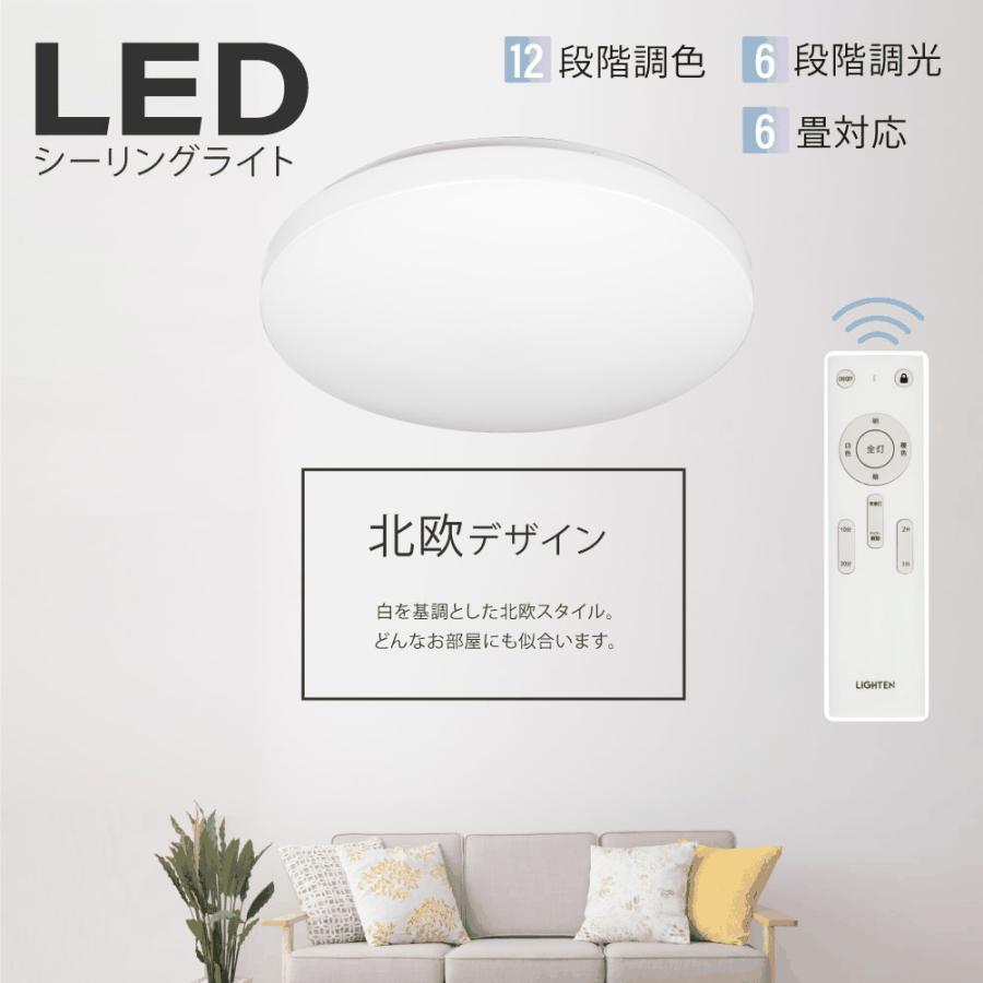 LED シーリングライト 8畳 3WAY 調光調色 上下発光 ライト 照明器具 サインキングダム シーリングライト led 8畳 調光 調色 LEDライト
