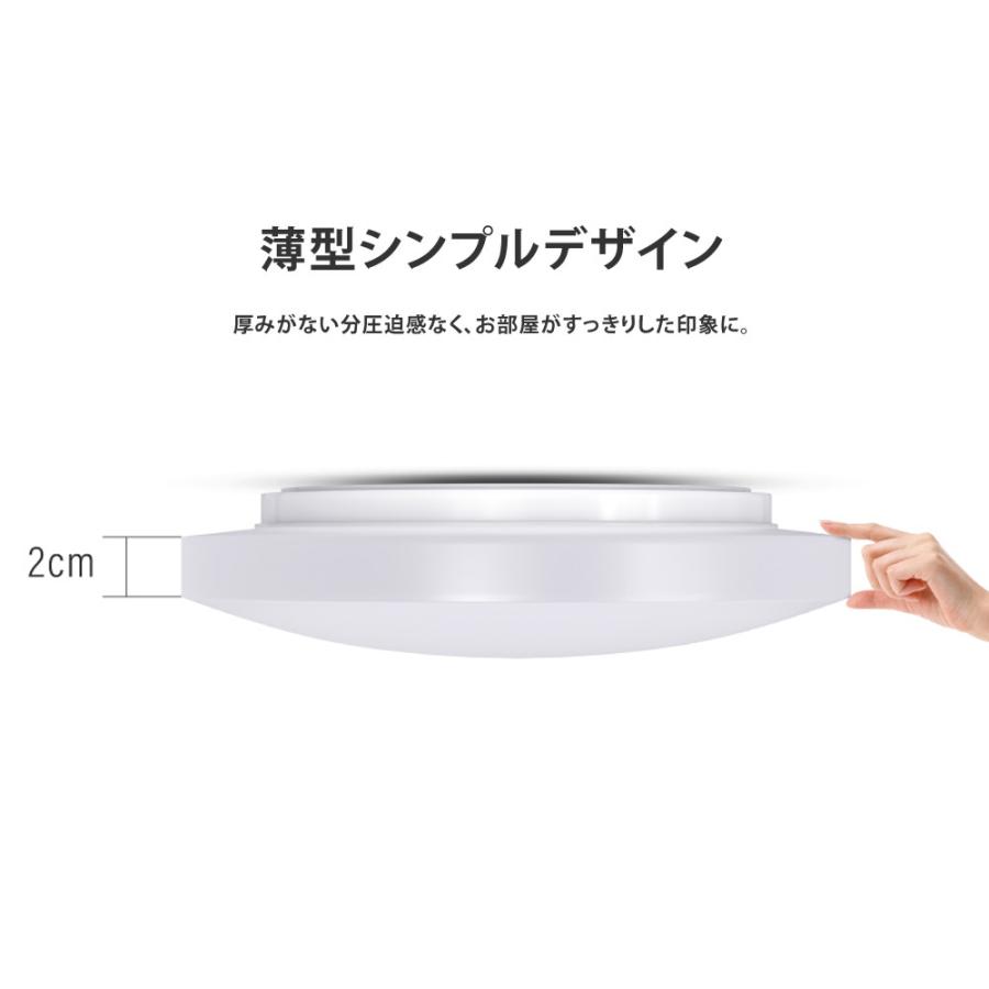 サインキングダム シーリングライト led 8畳 調光 調色 LED サインキングダム シーリングライト led 8畳 調光 調色 LED