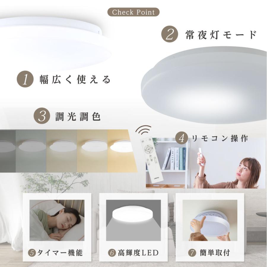 シーリングライト led 8畳 10畳 調光調色 おしゃれ LEDシーリングライト 節電対策 照明器具 リモコン 天井照明 LEDライト タイマー リビング 和室 洋室 省エネ｜signkingdom｜02