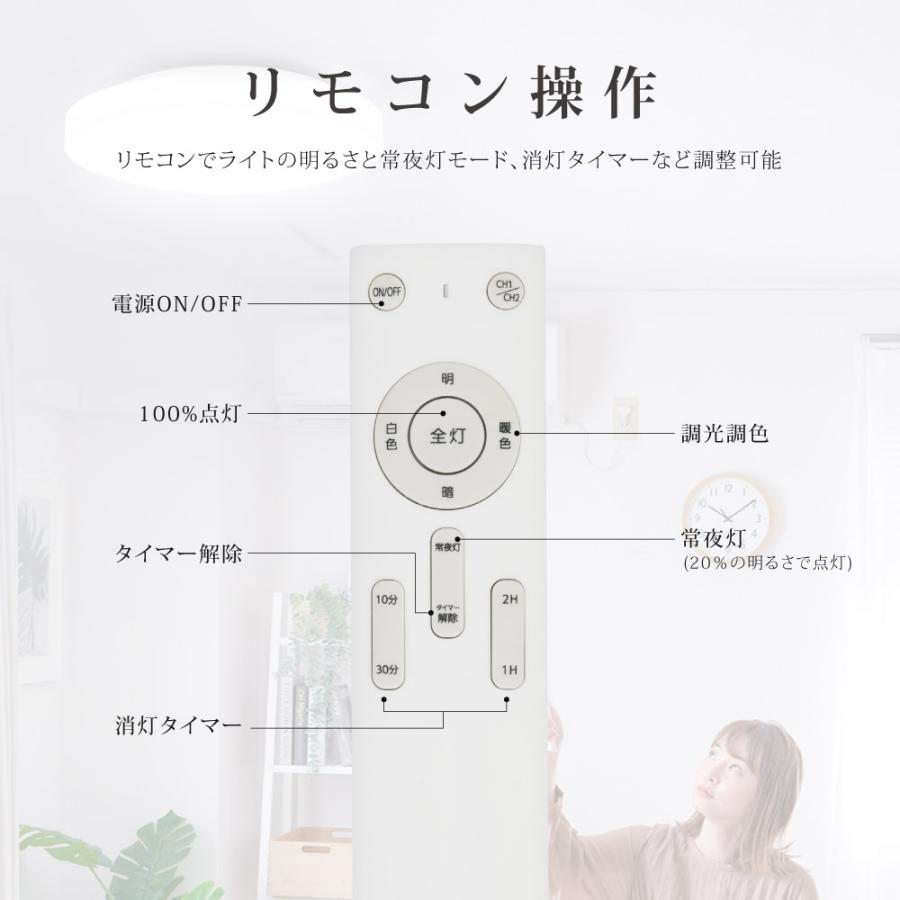 シーリングライト LED おしゃれ 新生活 48W 調光 調色 リモコン付 北欧