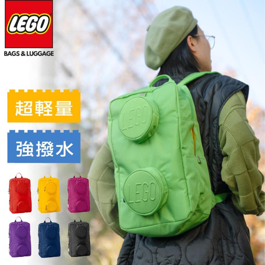 リュック LEGO リュックサック キッズ レディース 18L レゴ