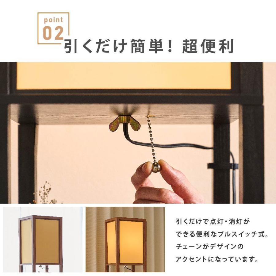 フロアライト おしゃれ ライト フロアランプ LED ラック付き フロア