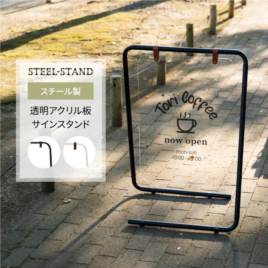 片面印刷込み】看板 店舗用 スチールフレーム W650mm×H860mm×D560mm