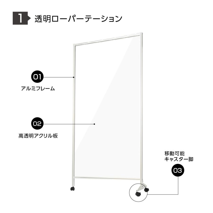 透明アクリル ローパーテーション W900 H1910mm 組立式 仕切り板 Lkp 飛沫感染予防 セールsale Off 衝立
