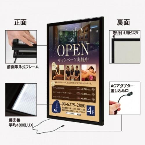 サインキングダム 【送料無料】店舗用看板 LED照明入り看板 内照式