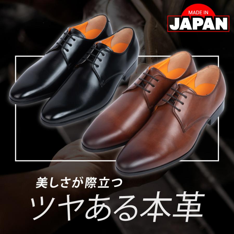 日本製&値下げ メンズ ビジネスシューズ 革靴 本革 超軽量 軽い 雪 