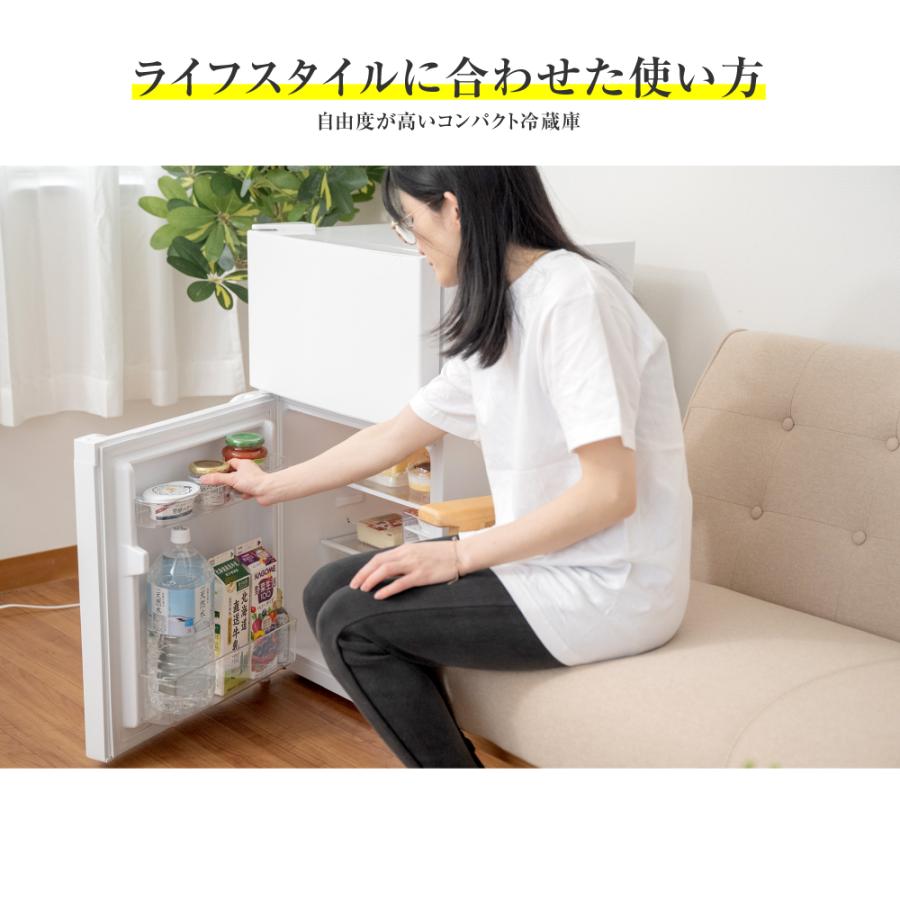 冷蔵庫 小型 2ドア 一人暮らし 87L 冷蔵 61L / 冷凍 26L 家庭用 冷凍庫