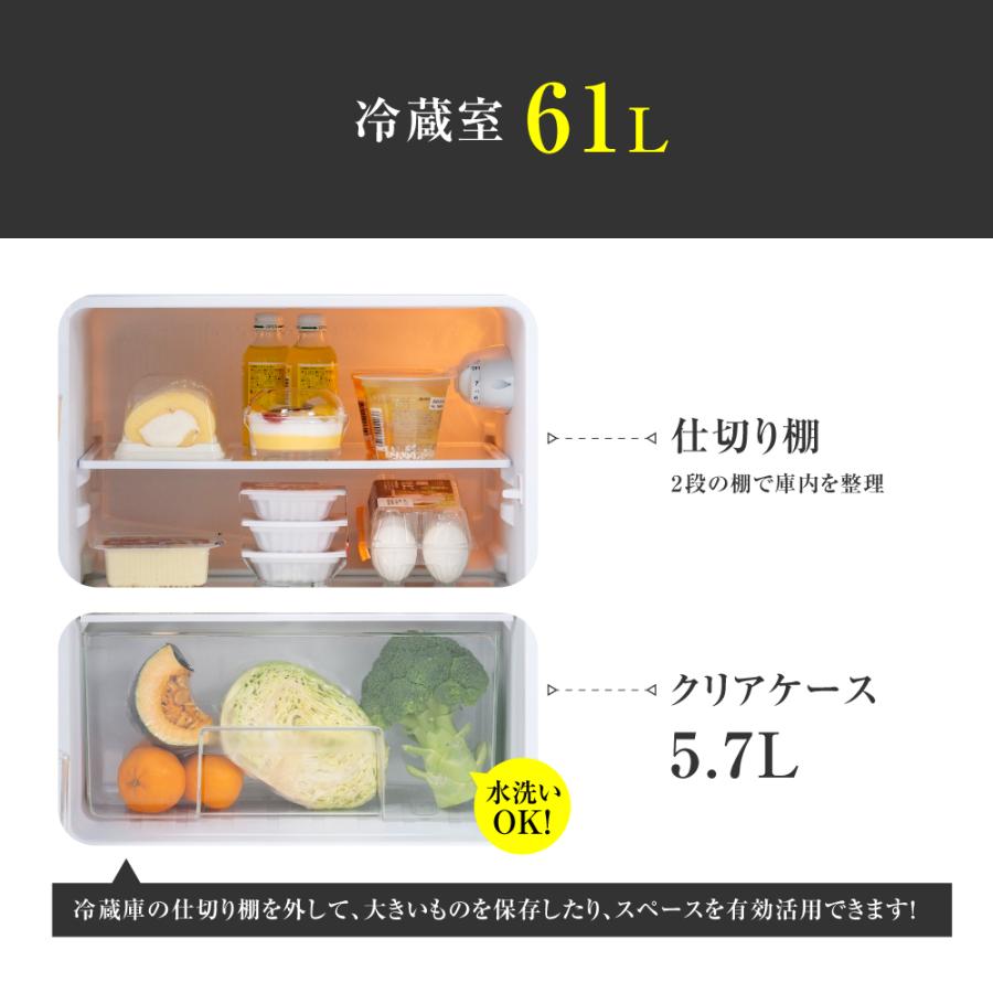 一人暮らし用冷蔵庫 87L 冷凍室26L 冷蔵室61L 白 冷蔵庫 小型 2ドア 一人暮らし 87L 冷蔵 61L / 冷凍 26L 家庭用 冷凍庫