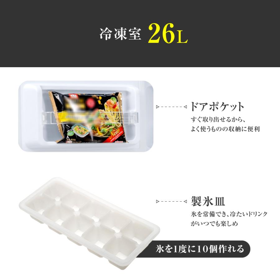 【REGASTOCK川崎店】【動作確認済み】グリーン&ゴールド 冷蔵庫 87L 小型 2ドア 冷蔵 61L / 冷凍 26L 家庭用 コンパクト lzk-87-bk 2022年製 冷蔵庫 小型 2ドア 一人暮らし 87L 冷蔵 61L / 冷凍 26L 家庭用 冷凍庫