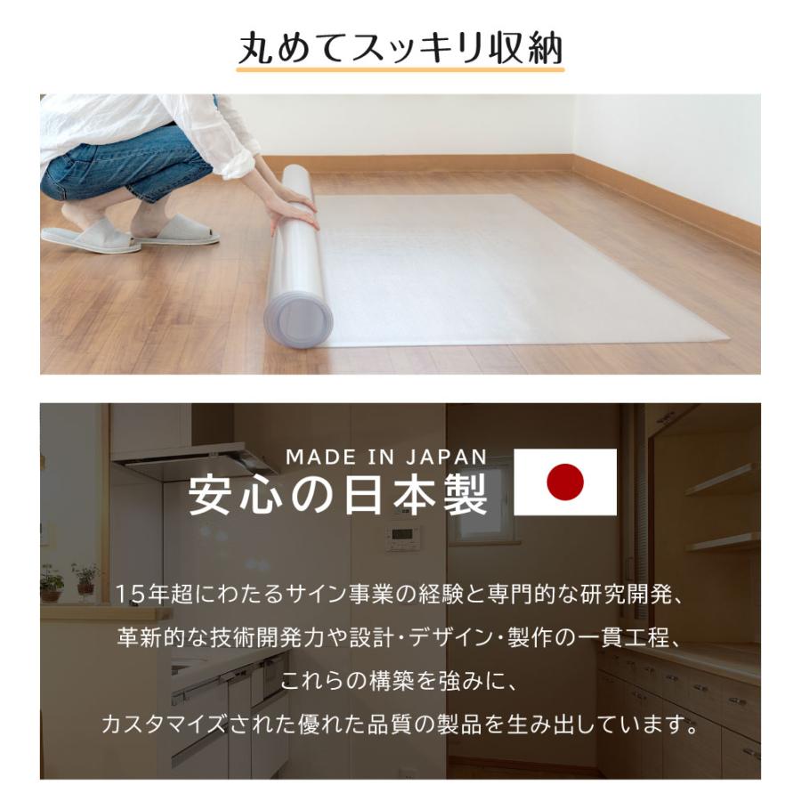 ダイニングマット クリア マット オーダー デスクマット 透明 防水 床