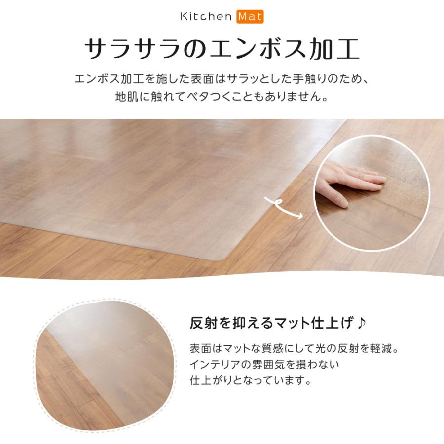 ダイニングマット クリア マット オーダー デスクマット 透明 防水 床