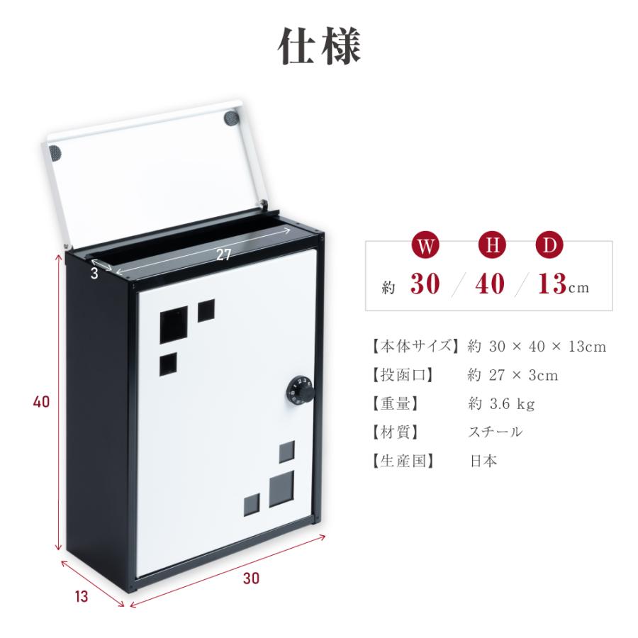 日本製 メールボックス 定形外郵便 対応 B4 A4 角3 角2 便利なダイヤルロック 郵便ポスト 郵便受け 郵便 ポスト 防犯 玄関 ドア 新築祝い  新居祝い mbox-c