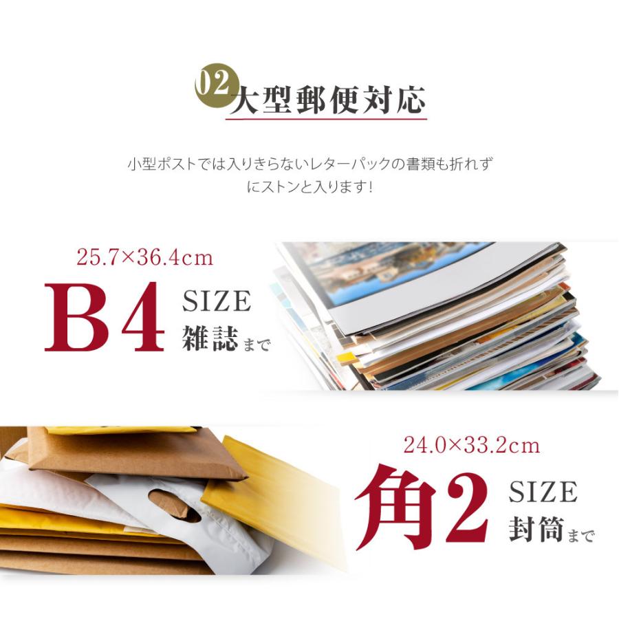 メールボックス 郵便受け ポスト さびにくい ステンレス 大型