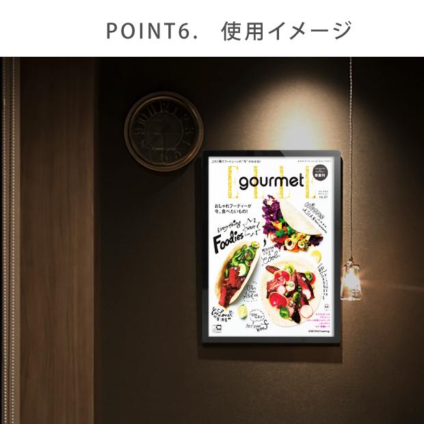 サインキングダム 【赤字覚悟】LEDポスターパネル W457*H632mm 薄型