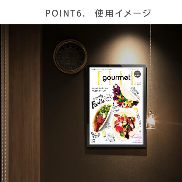 サインキングダム LEDポスターパネル W765*H1068mm 薄型 シルバー 磁石