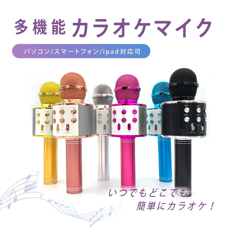 カラオケマイク ブルート bluetooth ポータブルスピーカー