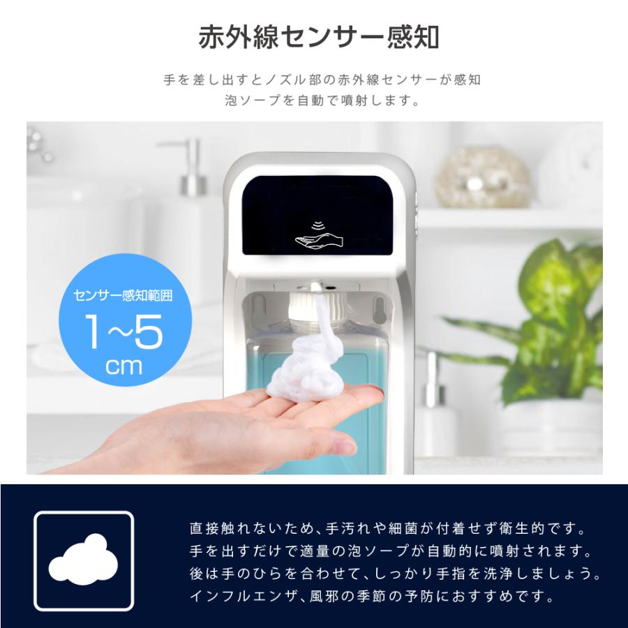 ソープディスペンサー 非接触 泡タイプ 大容量 1000ml センサー式 自動