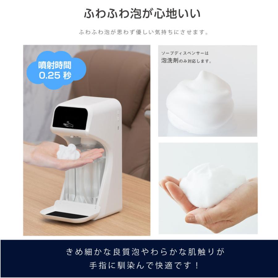 ソープディスペンサー 非接触 泡タイプ 大容量 1000ml センサー式 自動