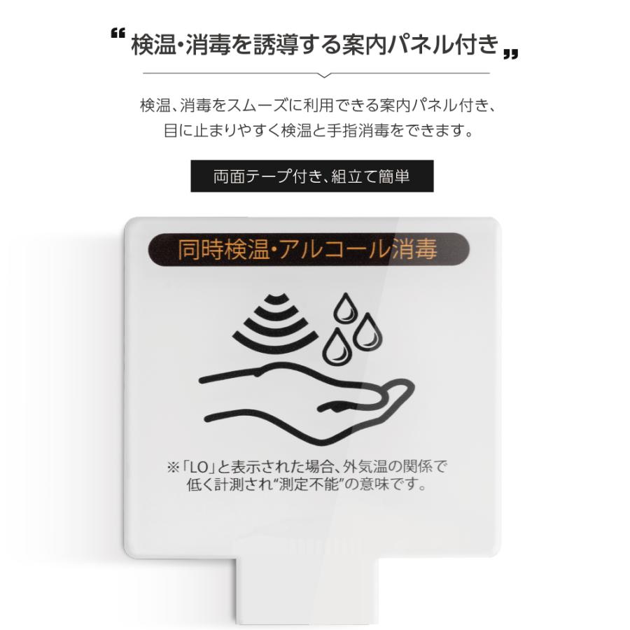 アルコールディスペンサー 非接触自動温度測定消毒器 検温消毒一体型 自動手指消毒 温度計 センサー式 1年保証 10ml スピード検温 あすつく Mkks 280 Mkks 280 サインキングダム 通販 Yahoo ショッピング