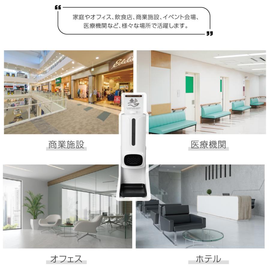 3月下旬順次発送 壁掛け 非接触体表温検知器 ソープディスペンサー付き スピード検温 赤外線 自動手指消毒器 センサー式 学校用 住宅用 Mkks 280 Mkks 280 サインキングダム 通販 Yahoo ショッピング