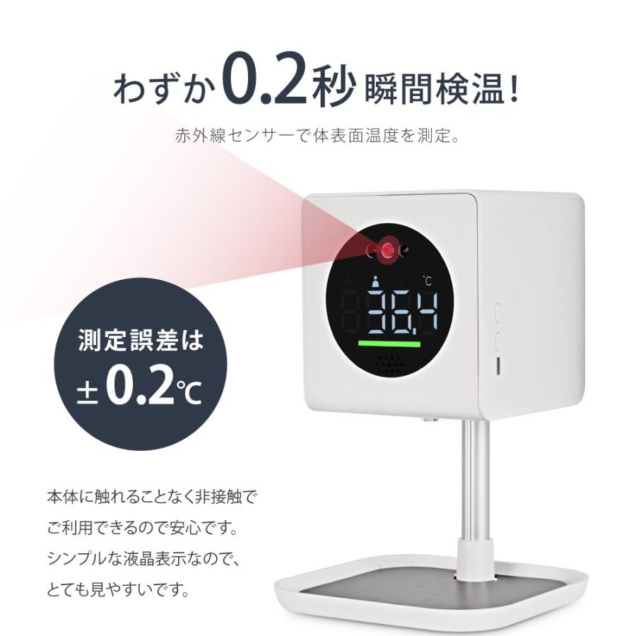 アルコールディスペンサー 非接触 消毒 検温 卓上式 壁掛け式 20段階