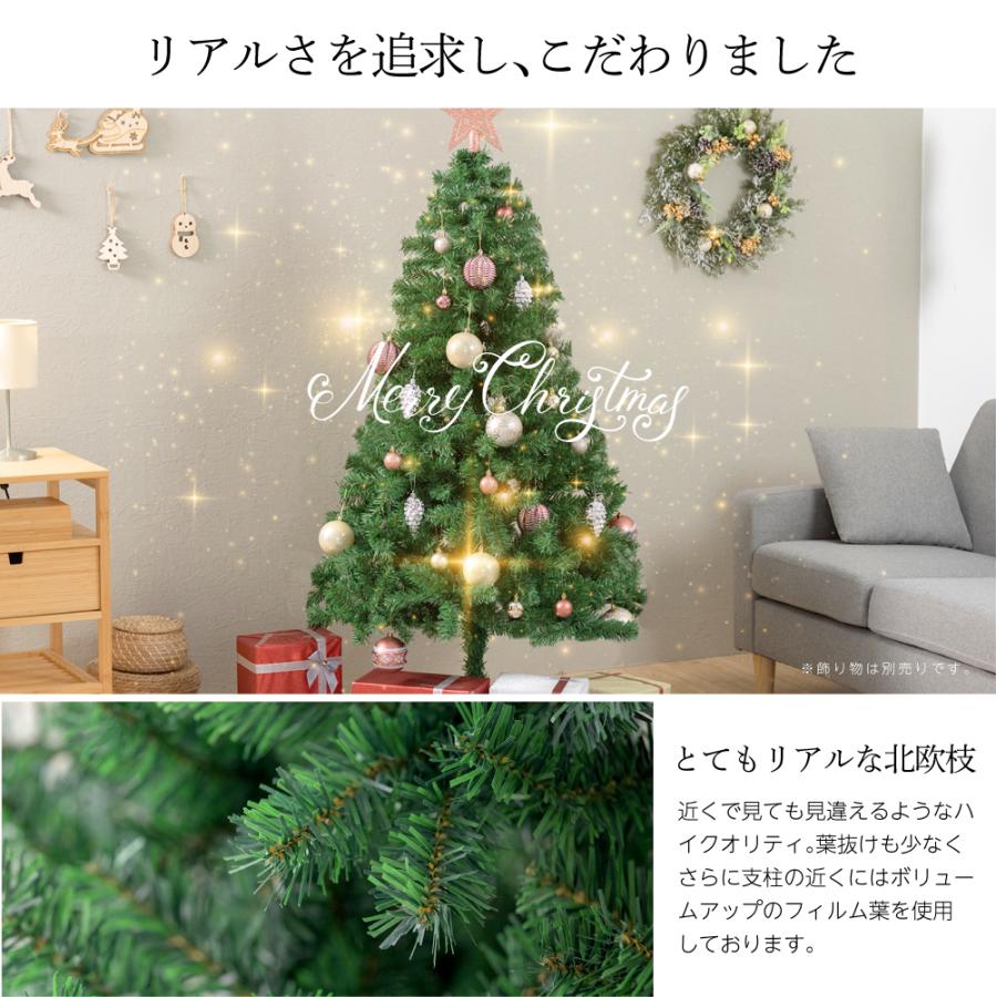 クリスマスツリー 飾り 150cm 豊富な枝数 北欧風 クラシックタイプ 高級 クリスマスツリー ornament Xmas tree 収納袋プレゼント 組み立て簡単あすつく mmk-k05｜signkingdom｜02