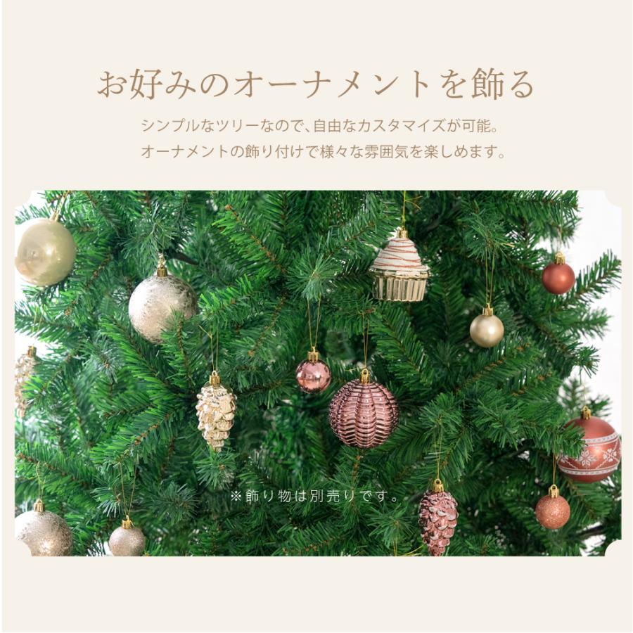 クリスマスツリー 飾り 150cm 豊富な枝数 北欧風 クラシックタイプ 高級 クリスマスツリー ornament Xmas tree 収納袋プレゼント 組み立て簡単あすつく mmk-k05｜signkingdom｜08