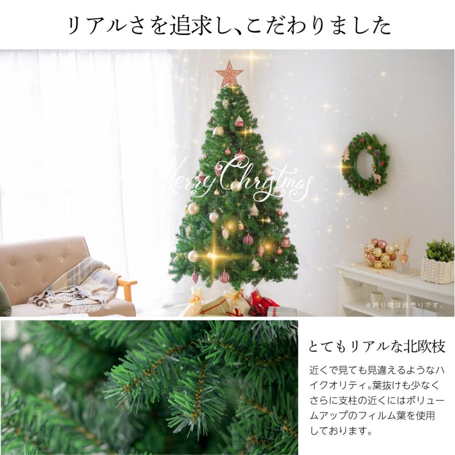 クリスマスツリー 飾り 180cm 豊富な枝数 北欧風 クラシックタイプ 高級 クリスマスツリー ornament Xmas tree 収納袋プレゼント 組み立て簡単あすつく mmk-k06｜signkingdom｜02