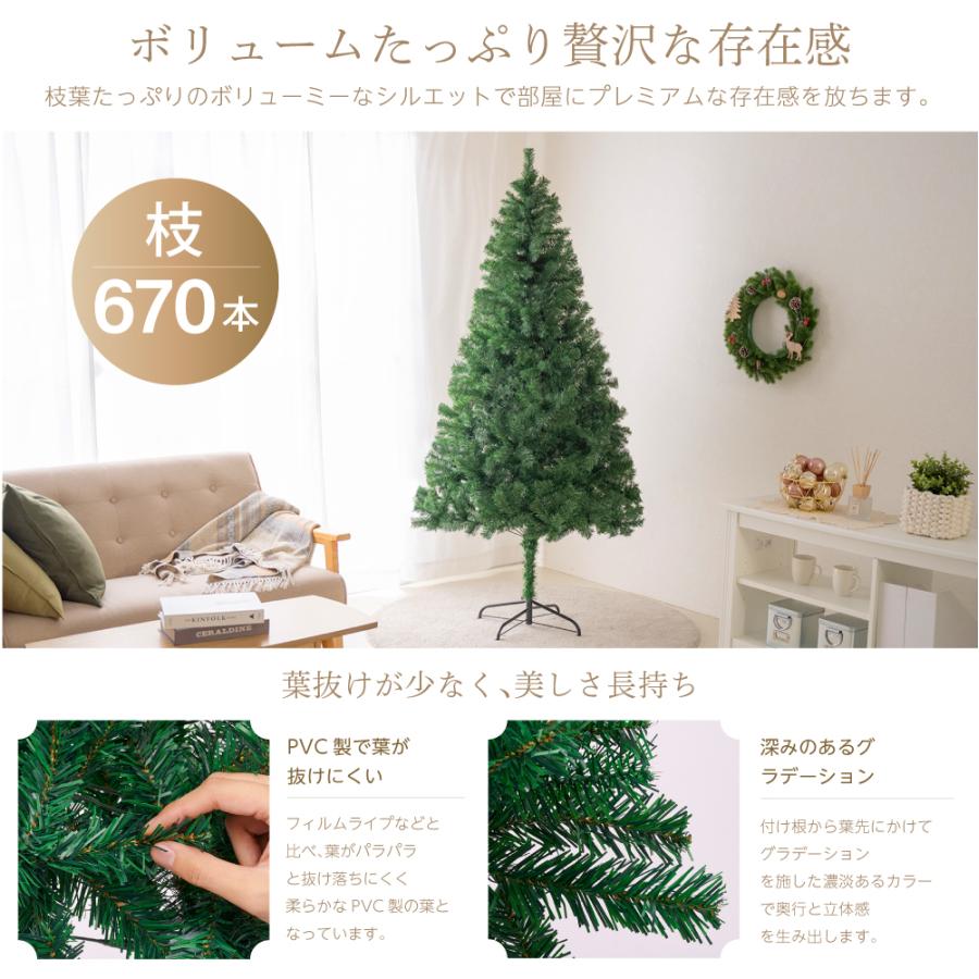 クリスマスツリー 飾り 180cm 豊富な枝数 北欧風 クラシックタイプ 高級 クリスマスツリー ornament Xmas tree 収納袋プレゼント 組み立て簡単あすつく mmk-k06｜signkingdom｜03