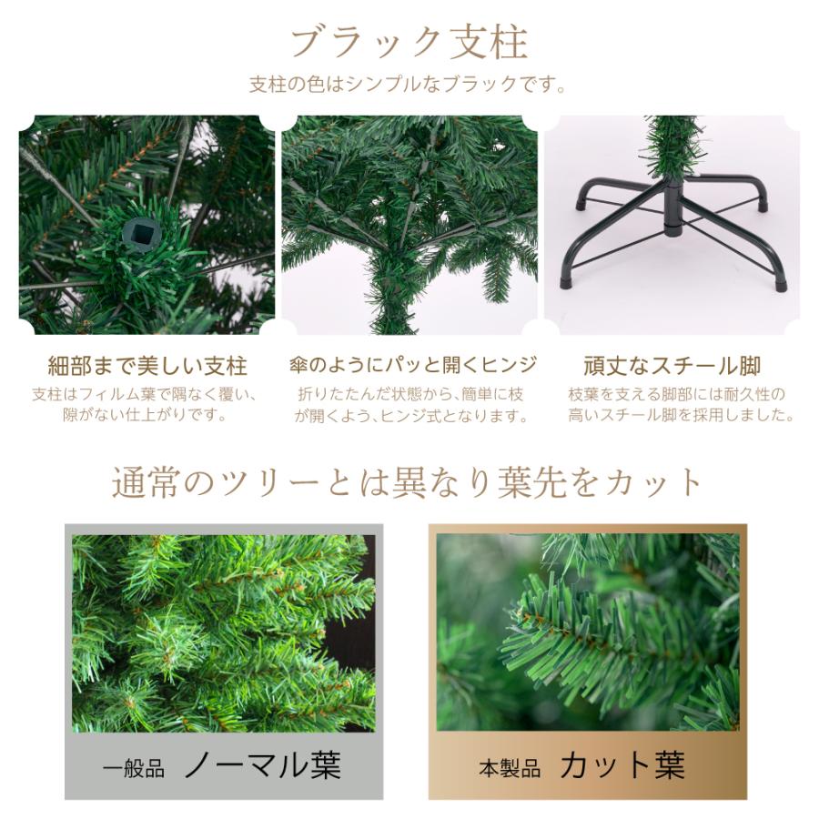 クリスマスツリー 飾り 180cm 豊富な枝数 北欧風 クラシックタイプ 高級 クリスマスツリー ornament Xmas tree 収納袋プレゼント 組み立て簡単あすつく mmk-k06｜signkingdom｜04