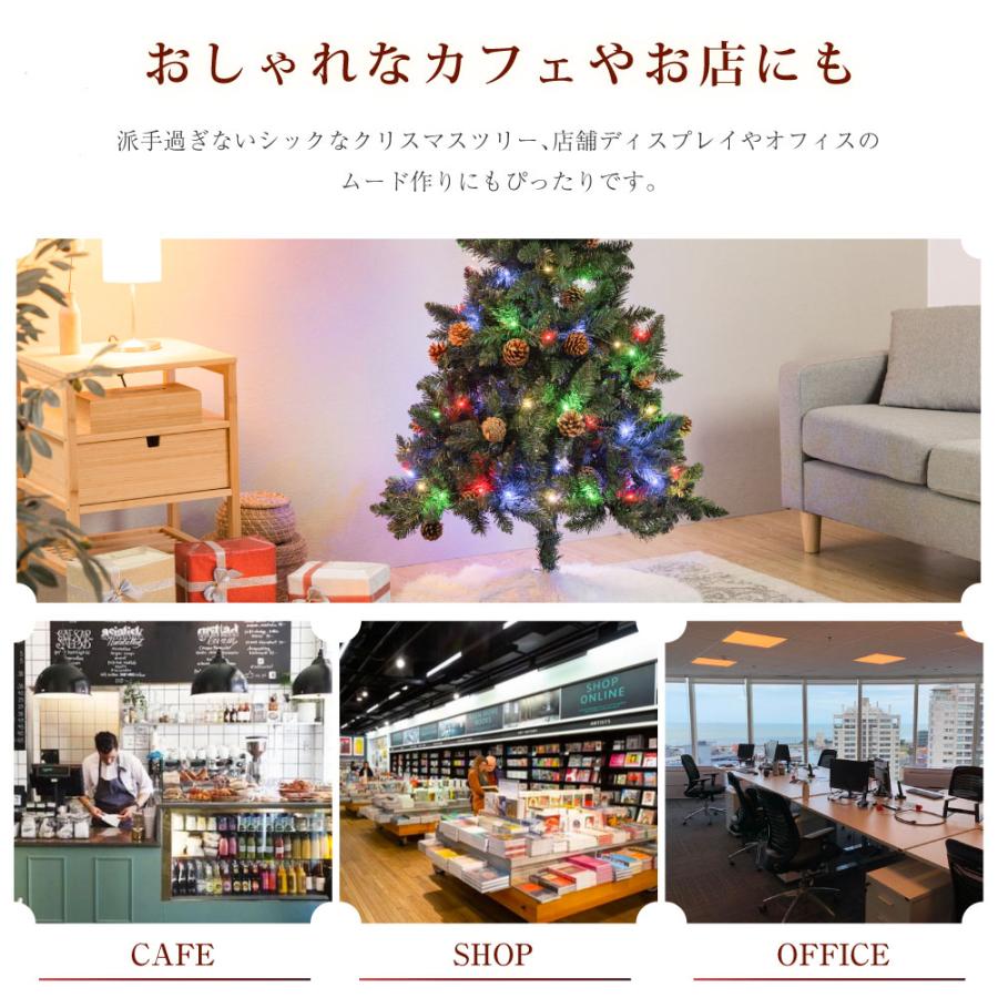 クリスマスツリー 飾り 150cm 豊富な枝数 松ぼっくり付き 北欧