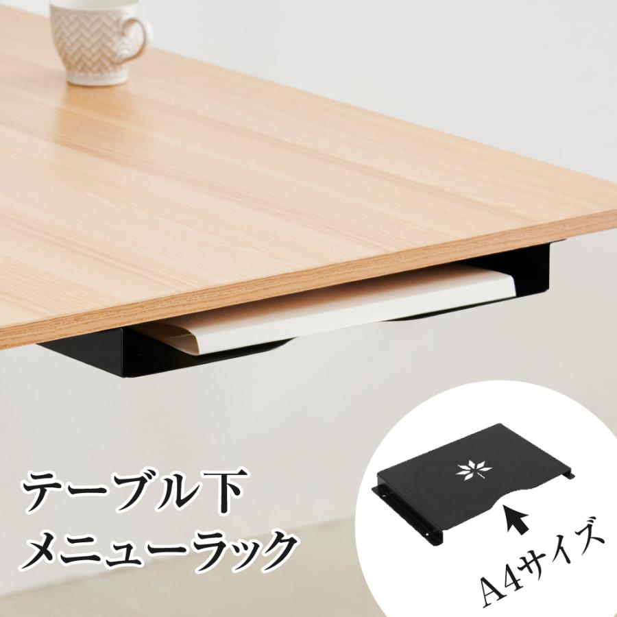 メニューブックスタンド テーブル下 メニュースタンド メニューラック