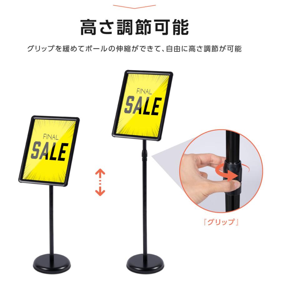 ポールサイン 1本ポール A3サイズ ポールスタンド看板 伸縮式ポール