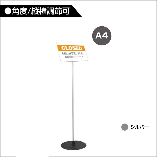 サインキングダム 【送料無料】1本ボールタイプ アクリル板挟む式 