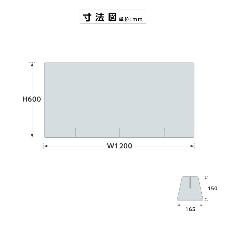 日本製国産 10枚組 日本製 高透明アクリルパーテーション W1200ｘH600mm 極厚5mm板採用 特大足付き 安定性アップ デスク用スクリーン 間仕切り（nkap5-t12060-10set） サインキングダム - 通販 - PayPayモール 在庫あ定番
