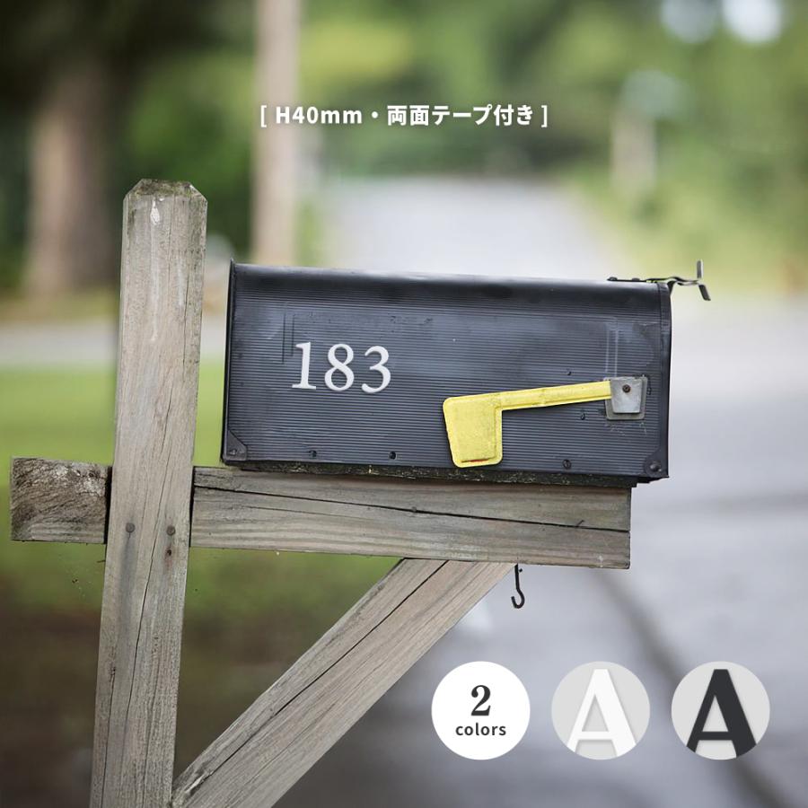 部屋番号 数字 プレート ルームナンバー 切文字 ロッカー 英文字