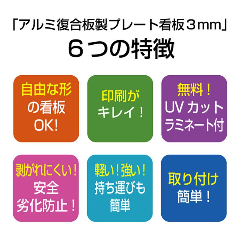 サインキングダム 【Signkingdom】「 敷地内全面禁煙 」プレート看板