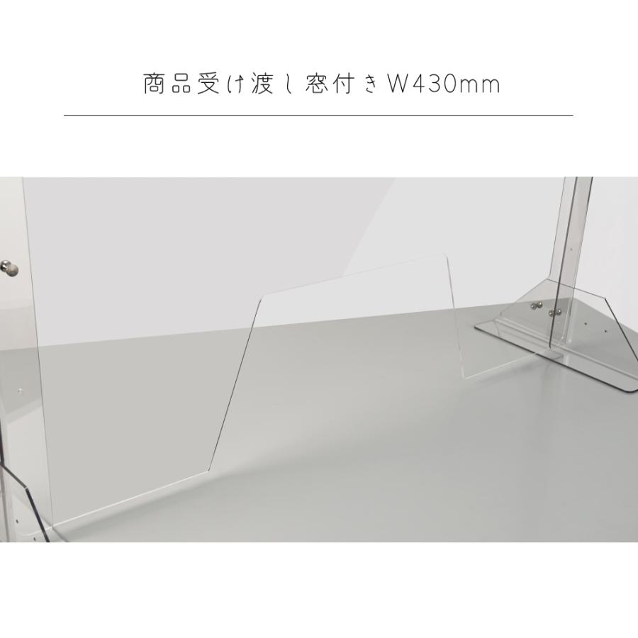 2022即納 日本製 デスク用スクリーン 間仕切り板 衝立（npc-10080-m4320） サインキングダム - 通販 - PayPayモール 高透明アクリルパーテーション 高さ調節式 W1000×H800mm 厚さ3mm 窓口付き 安定性アップ 在庫あお得