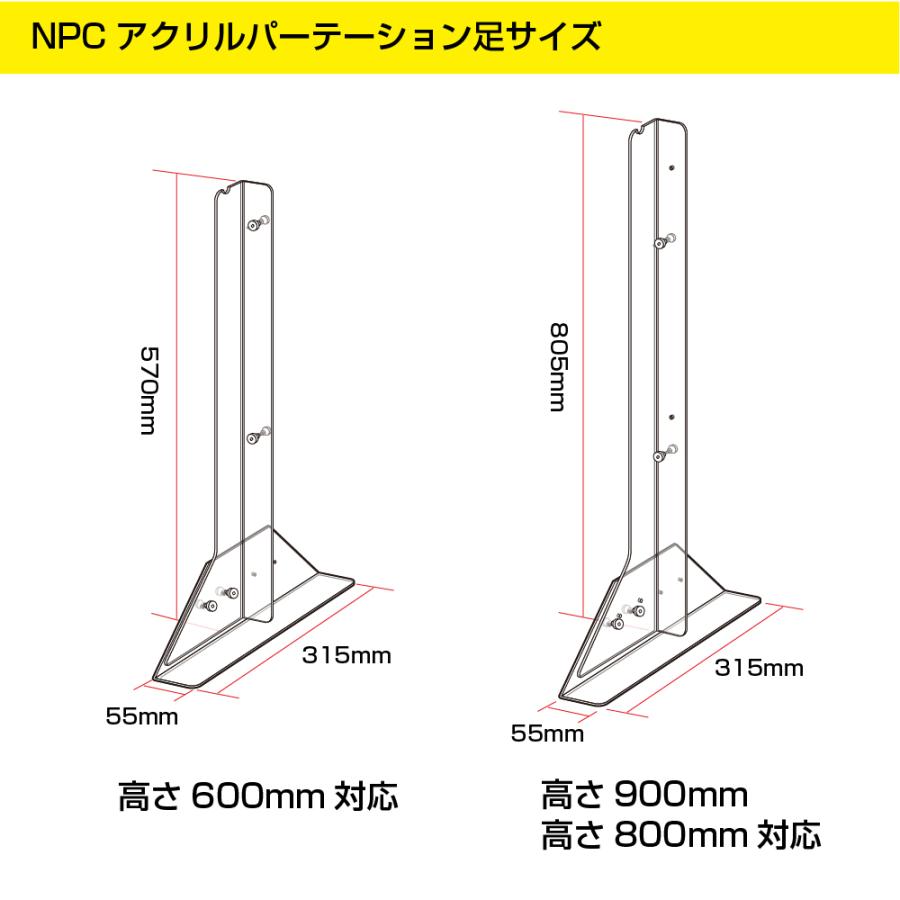 サインキングダム 仕様改良 日本製 高透明アクリル