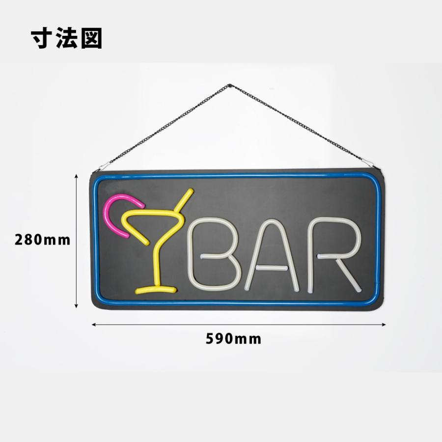 ネオン風 Led看板 光看板 ネオンサイン インテリア ディスプレイ 雑貨 Bar バー 店舗 Ns 03 サインキングダム 通販 Paypayモール