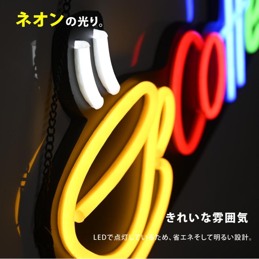 サインキングダム ネオン風 LED看板 Coffee カフェ 光看板 ネオン