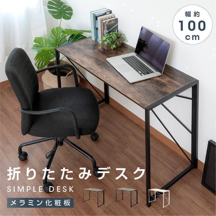 最新発見 送料無料 パソコンデスク 学習デスク ブラック 書斎 Pcデスク パソコン パソコン用 Alrc Asia