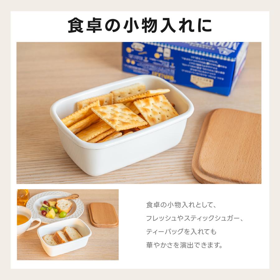 BAUER POTTERY バターケース 1個 バターケース ホーロー 天然木 木製フタ 密閉保存 食洗機対応 200g用