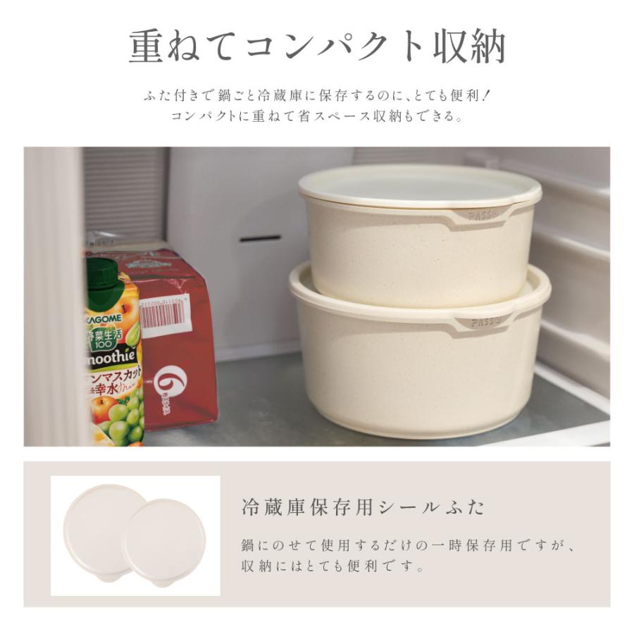 シール蓋 18cm 蓋 キッチン ふた フタ 耐熱 鍋 軽い 保存容器 冷凍