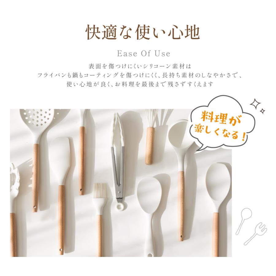 キッチンツール セット 13点 調理器具ツール シリコン フライ返し お玉