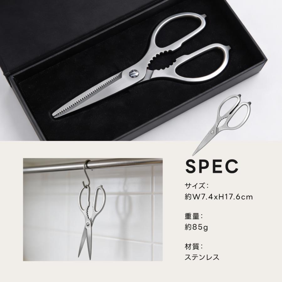 キッチンバサミ ステンレス製 はさみ キッチンばさみ キッチンはさみ