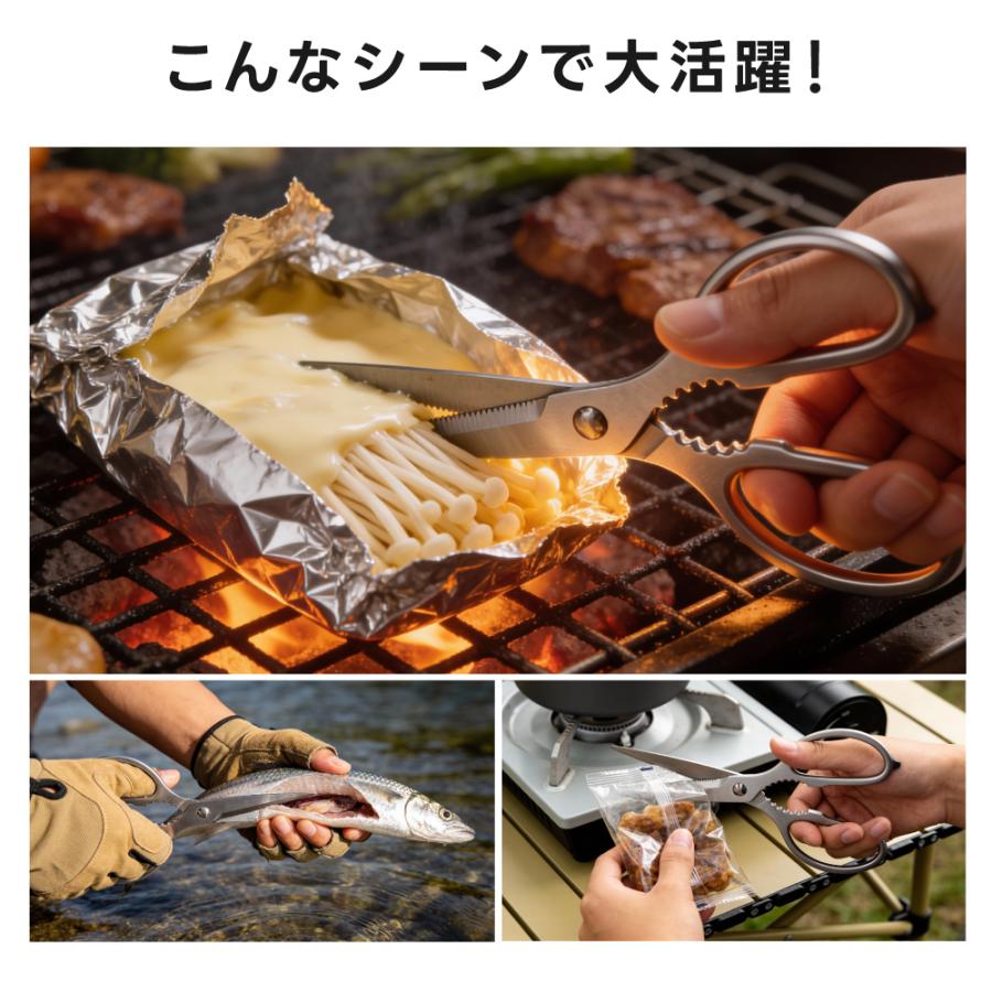 キッチンバサミ ステンレス製 はさみ キッチンばさみ キッチンはさみ