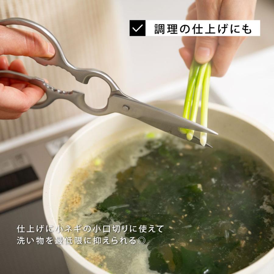 キッチンバサミ ステンレス製 はさみ キッチンばさみ キッチン キッチンバサミ ステンレス製 はさみ キッチンばさみ キッチン