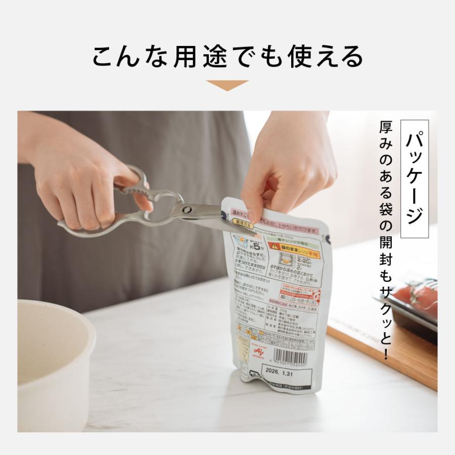 キッチンバサミ ステンレス製 はさみ キッチンばさみ キッチン キッチンバサミ ステンレス製 はさみ キッチンばさみ キッチン