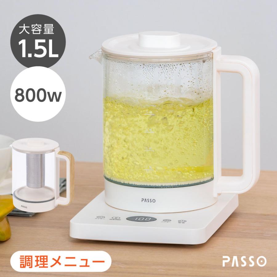 電気ケトル ガラスケトル 温度調節付 ケトル 電気ポット 1.5L